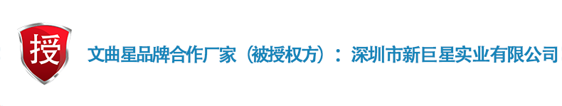 新巨星.png